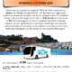 viaggi di gruppo-Tellaro, Lerici e Villa Rezzola-i viaggi di lara