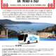 viaggi di gruppo-Tour Sardegna da nord a sud-i viaggi di lara
