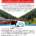 viaggio di gruppo-Trenino del Bernina, 19 Luglio 2026